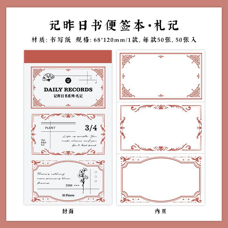 50 Pcs Vintage Notepad Paper JZRS