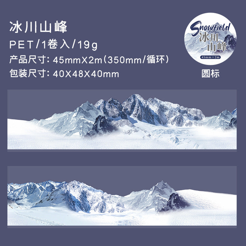 1 Roll Snow Ground PET Tape XDHGX