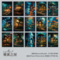 30 Pcs Magic Forest Scrapbook Paper FYMJ