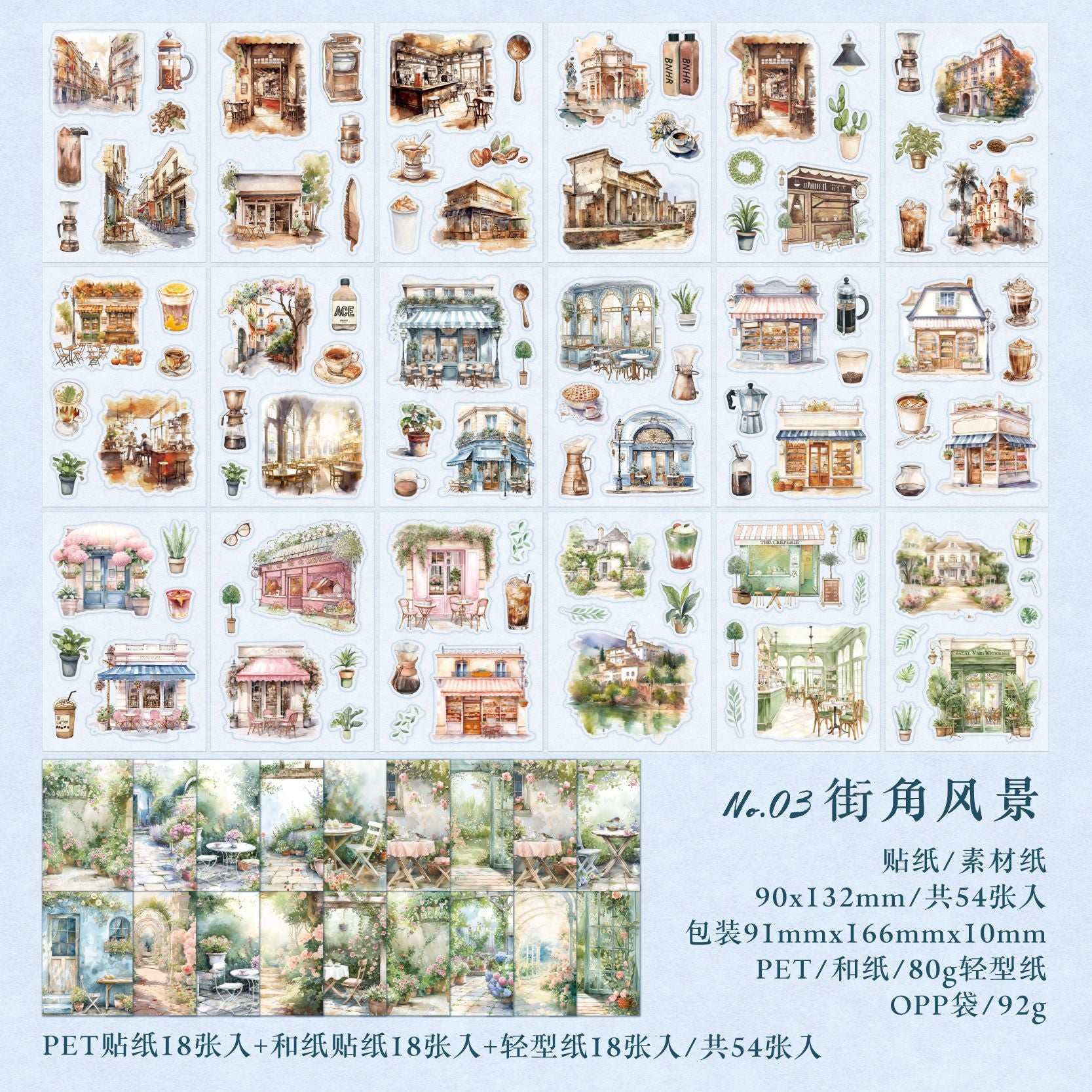 54 Pcs PET Stickers Book FLZNFX