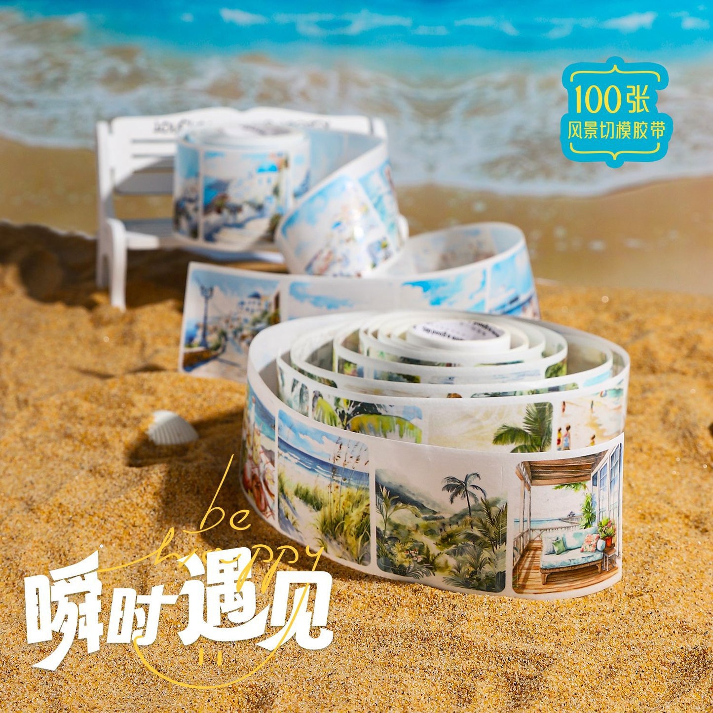 1 Roll Landscape Die Cut Washi Stickers Tape SSYJ