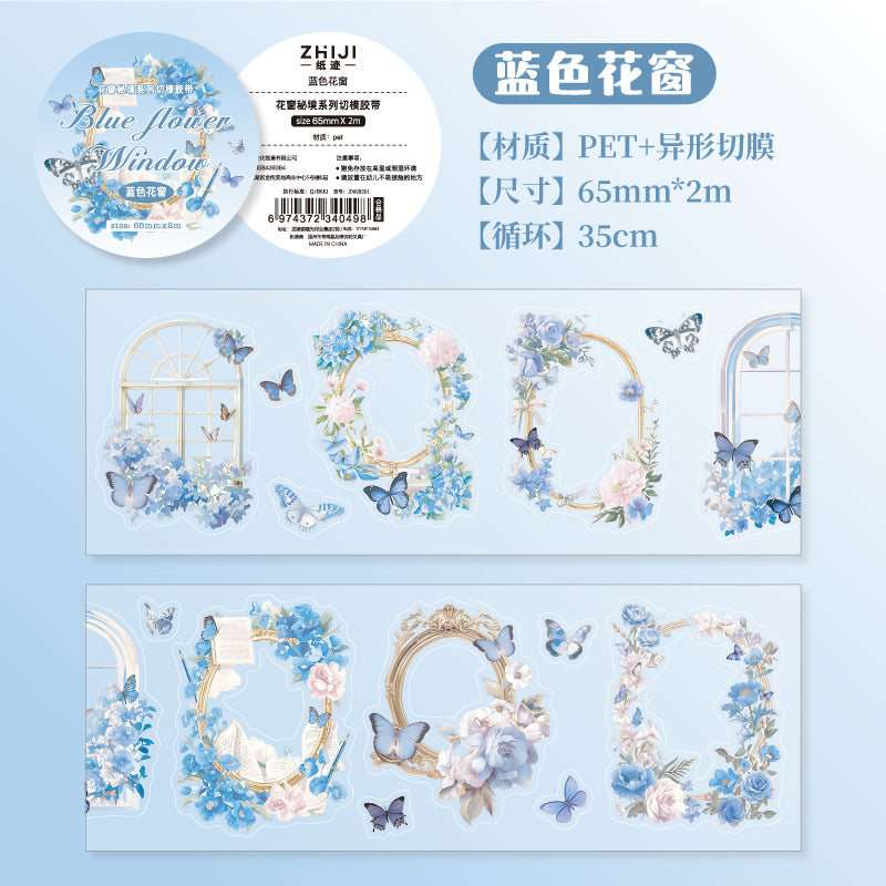 1 Roll Flower Window Die Cut PET Tape HCMJ