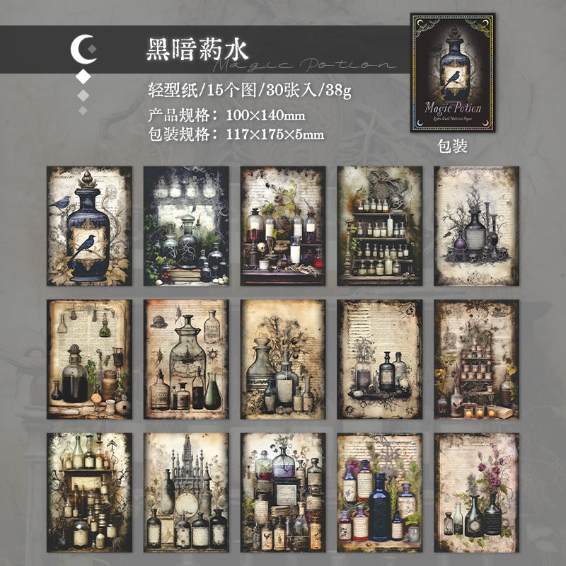 30 Pcs Magic Theme Junk Journal Paper WDMFYS