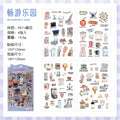 4 Pcs Everyday Journal PET Stickers - Amusement Pack