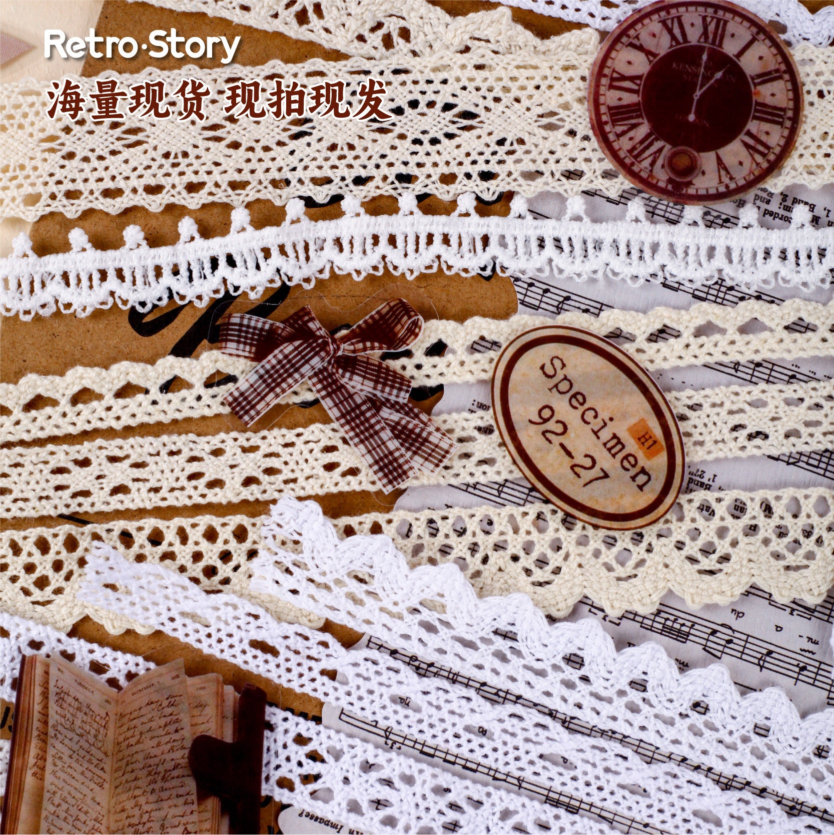 26 Pcs Fabric Lace and PET Stickers MJXL