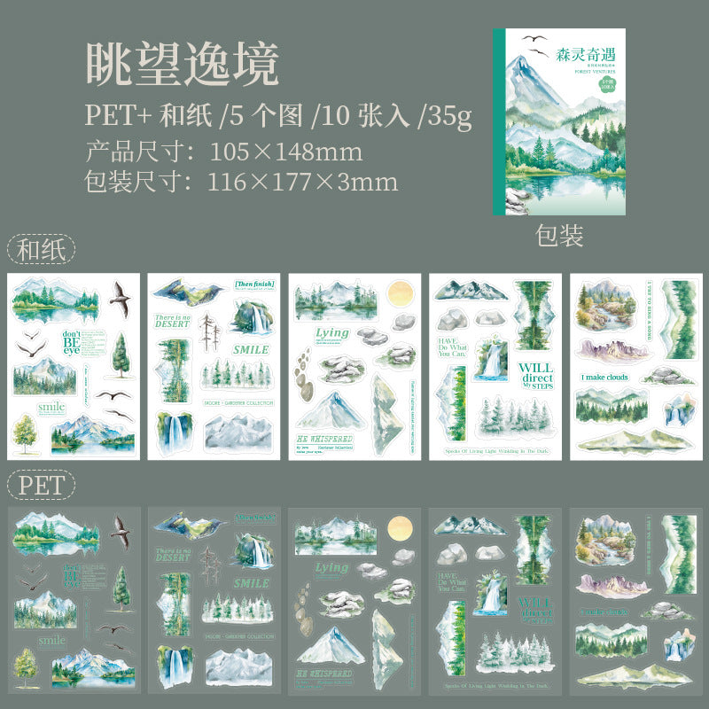 10 Sheets Forest Stickers Book SLQY