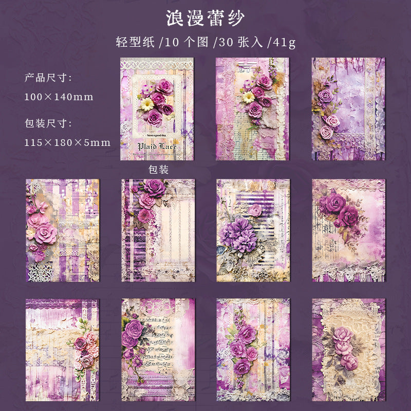 30 Pcs Lace Theme Scrapbook Paper GWLS
