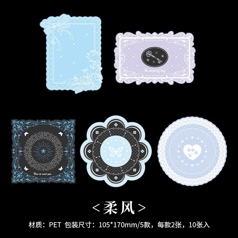 10 Pcs Lace PET Stickers LSXK