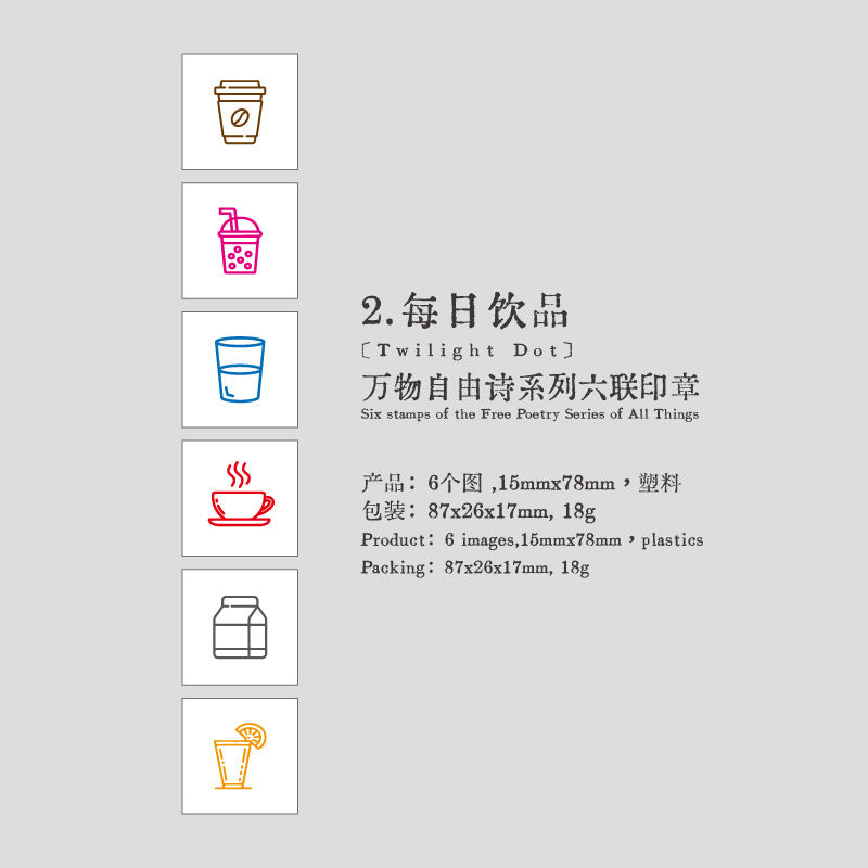 Weather Emoji Cofeff Stamp Kit WYZYS