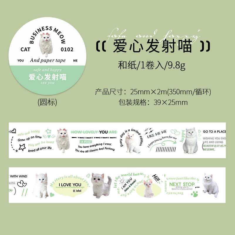 1 Roll Cat Theme Washi Tape YYMX