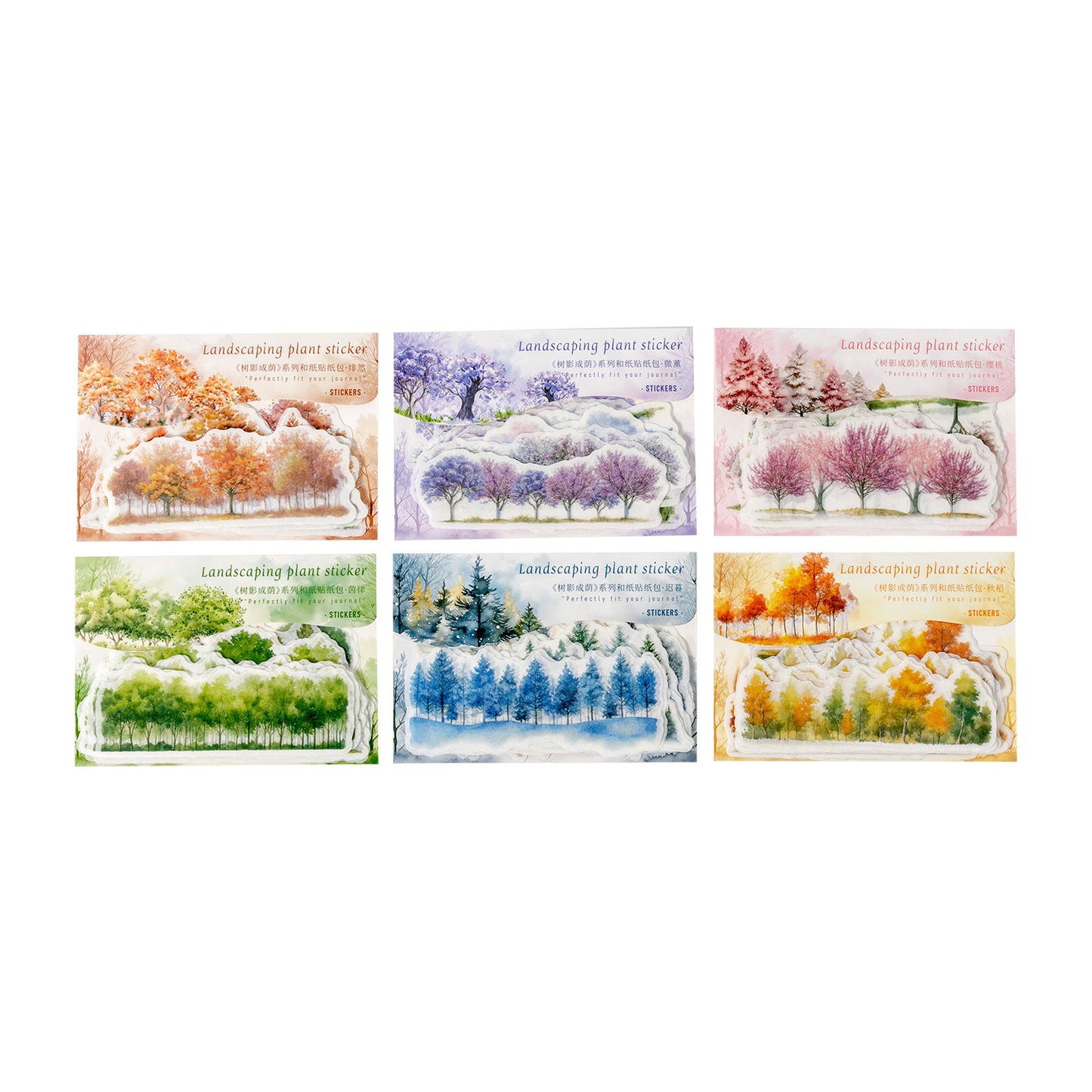 20 Pcs Seasonal Tree Forest Washi Stickers SYCY