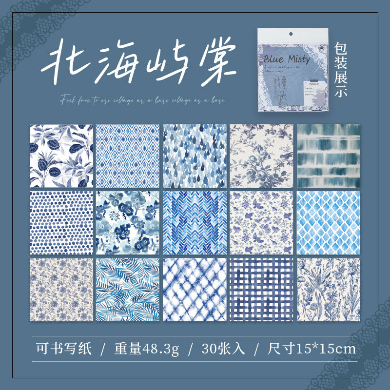 30 Pcs Vintage Floral Paper TYRJ