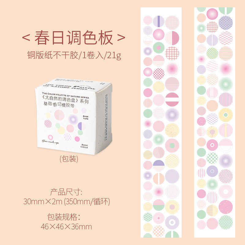 1 Roll Round Die Cut Tape
