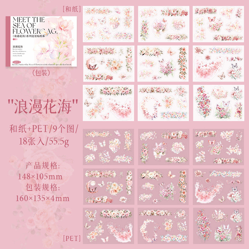 18 Sheets Flower Washi Stickers and PET Stickers CYHH