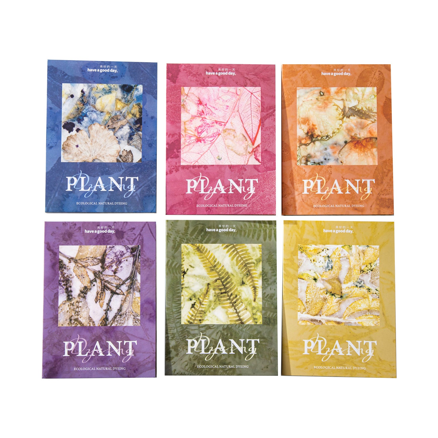 20 Sheets Leaf Art Journal Paper ZRXL