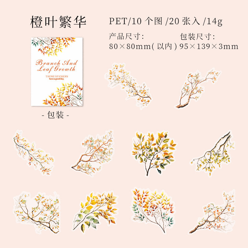 20 Pcs PET Tree Branch Stickers ZYSZ