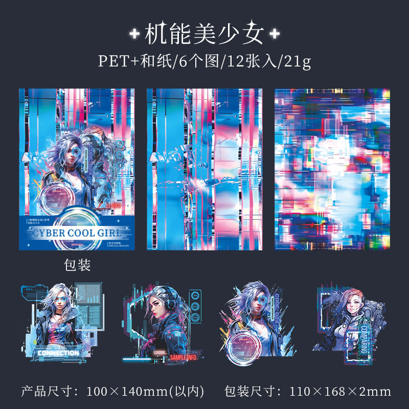 12 Pcs Cyberpunk PET Stickers SBKNH