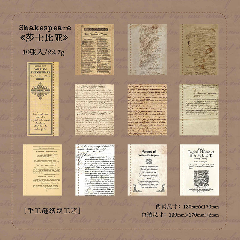 10 Pcs Vintage Junk Journal Paper SYSG