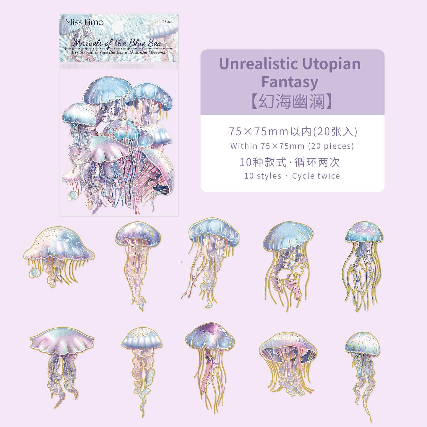 20 Pcs Glitter Jellyfish PET Stickers RHBK