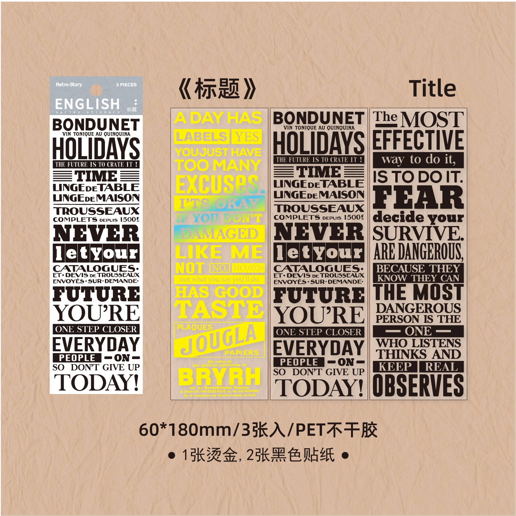 3 Pcs Quote Word PET Stickers YWXL