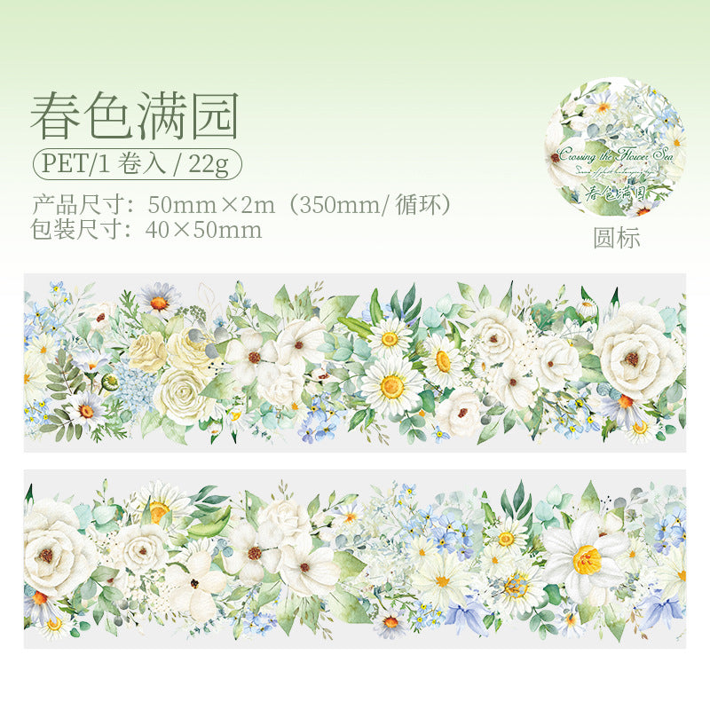 1 Roll Flower PET Tape YGHH