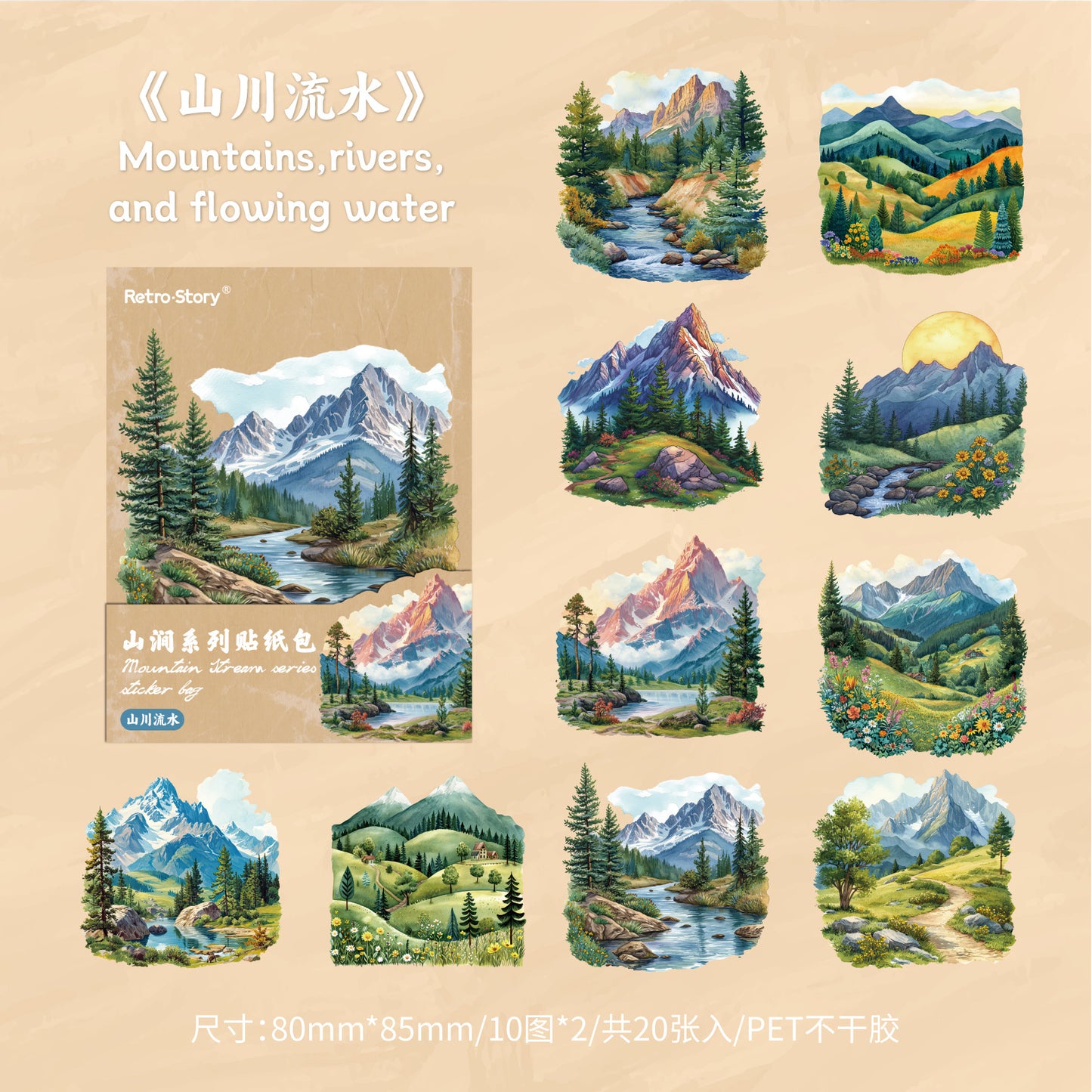 20 Pcs Fantasy Landscape PET Stickers SJXL