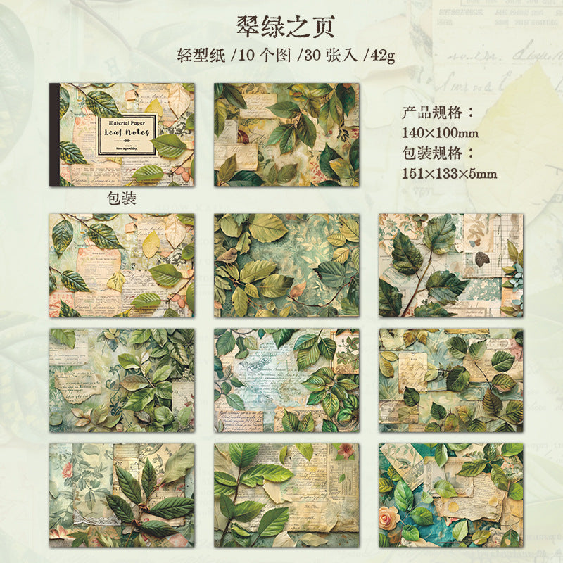 30 Sheets Forest Leaf Scrapbook Paper SYBJ