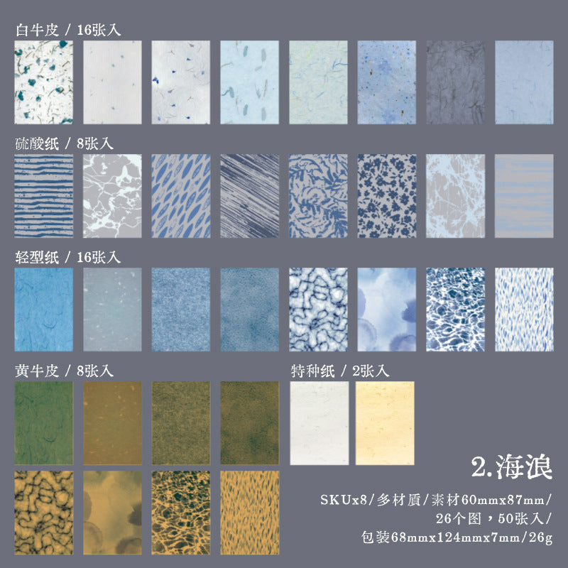50 Pcs Nature Floral Scrapbook Paper MDRC