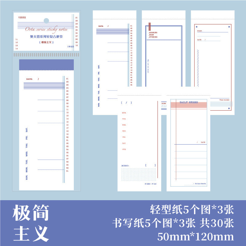 30 Pcs Vintage Notepad Paper AFTX