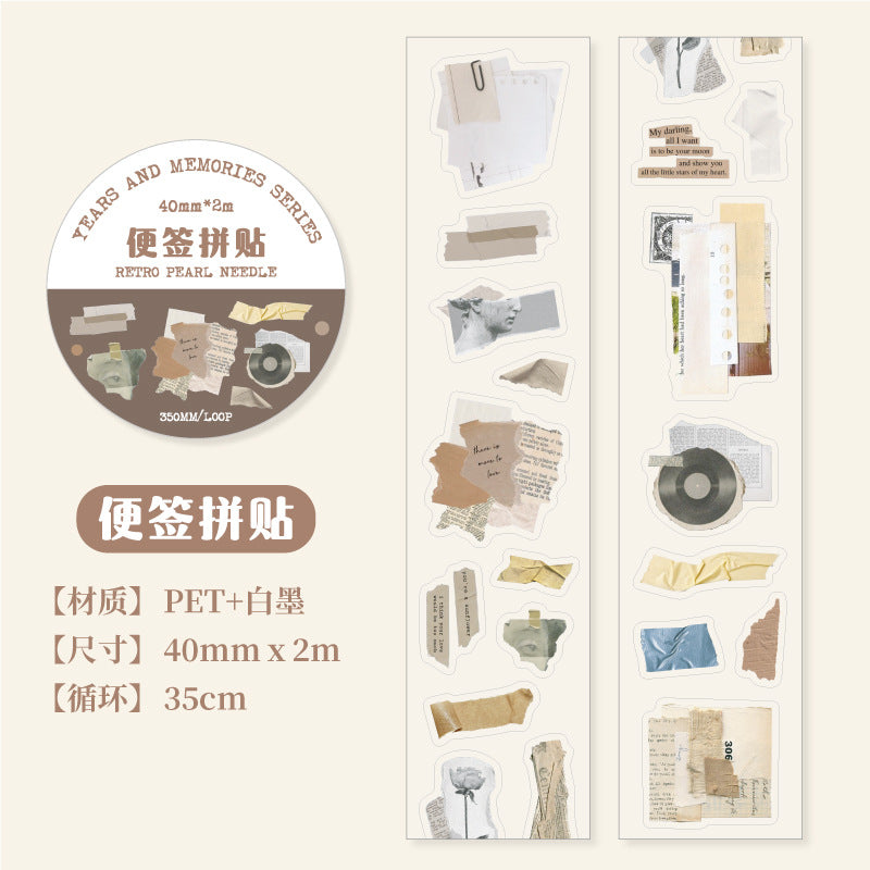 1 Roll Vitnage Gadget PET Tape WSSY