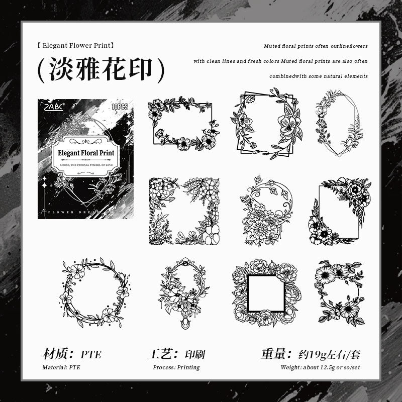 10 Pcs Lace Flower PET Stickers HYMS