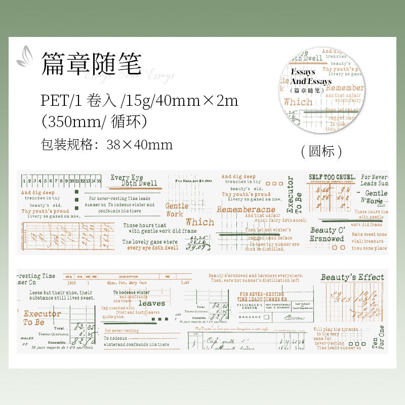 1 Roll Vintage PET Tape SDSP