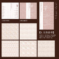 60 Pcs Vintage Scrapbook Paper CRZCC