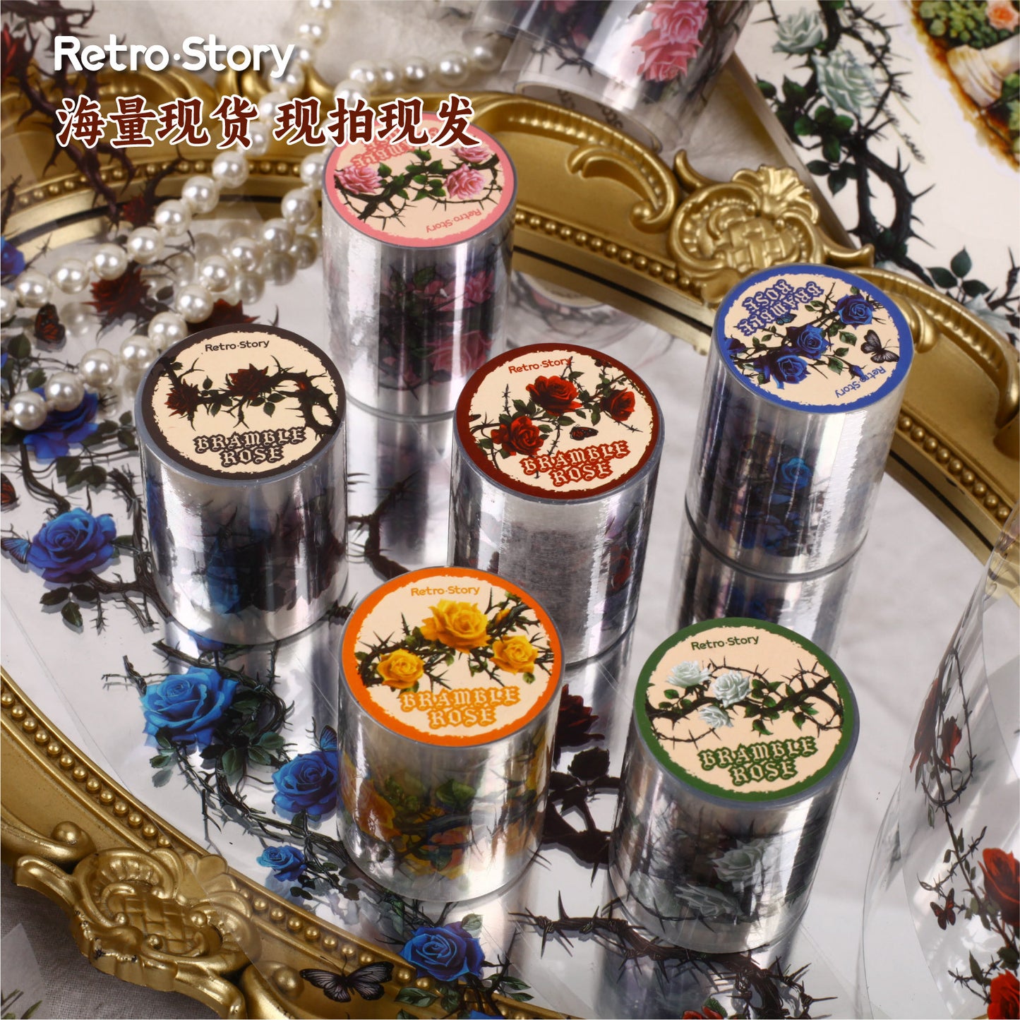 1 Roll Gothic Rose PET Tape JJMG