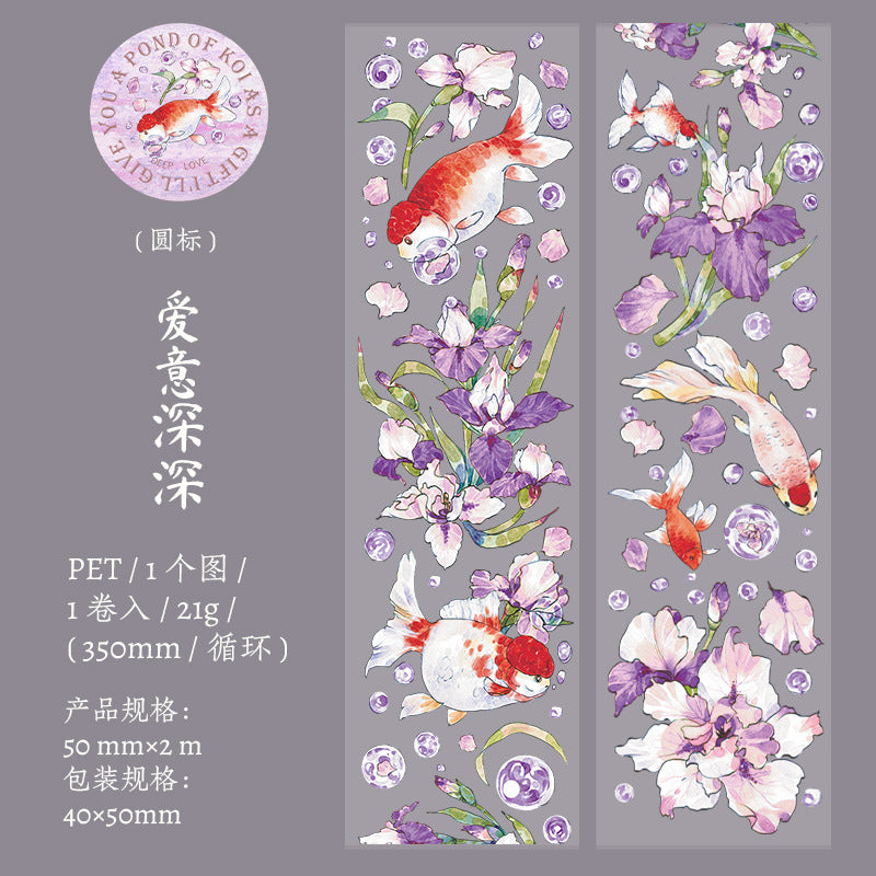 1 Roll Koi PET Tape YCJL