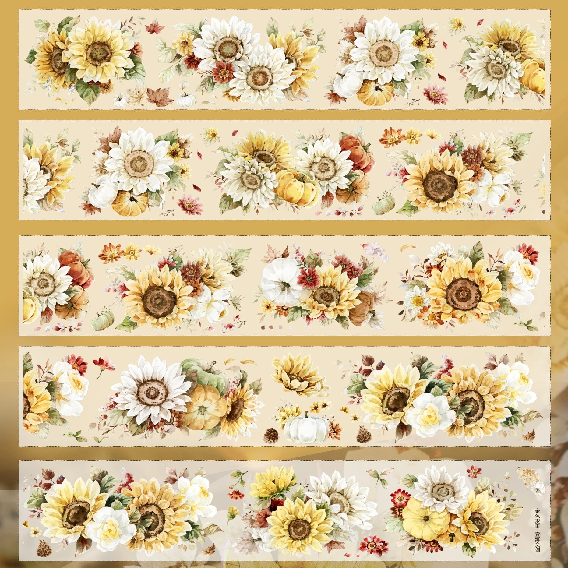 Floral  Decorative Tape Rolls- Golden Sunflower Field