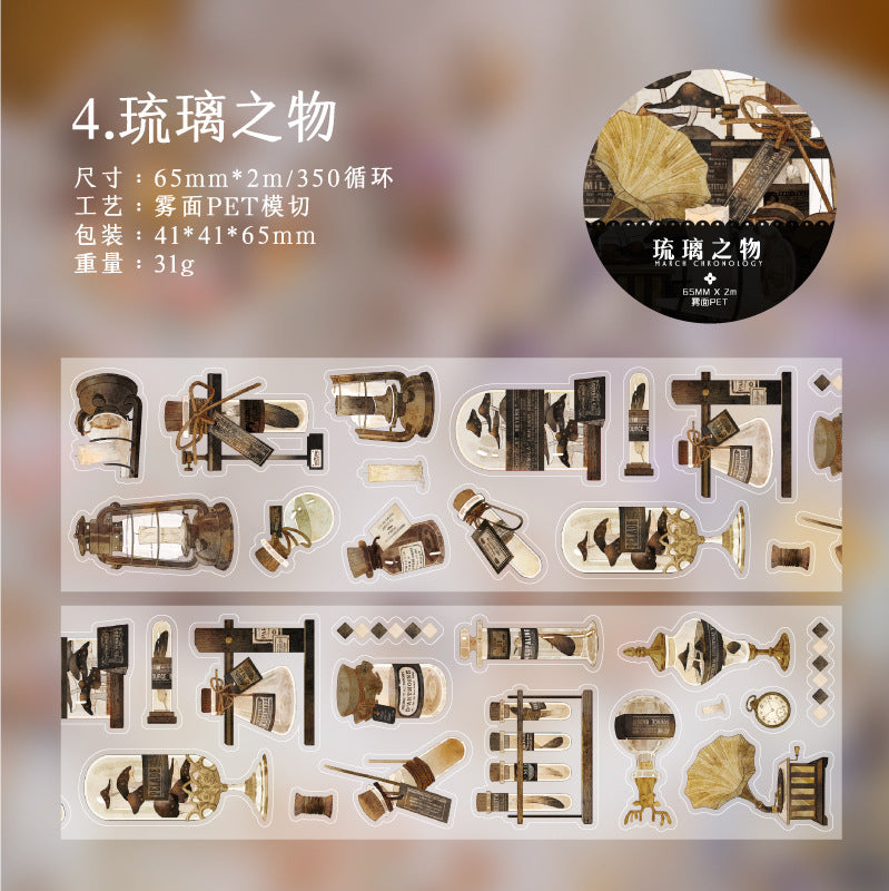 1 Roll Vintage PET Tape SYJN