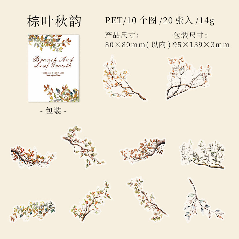 20 Pcs PET Tree Branch Stickers ZYSZ
