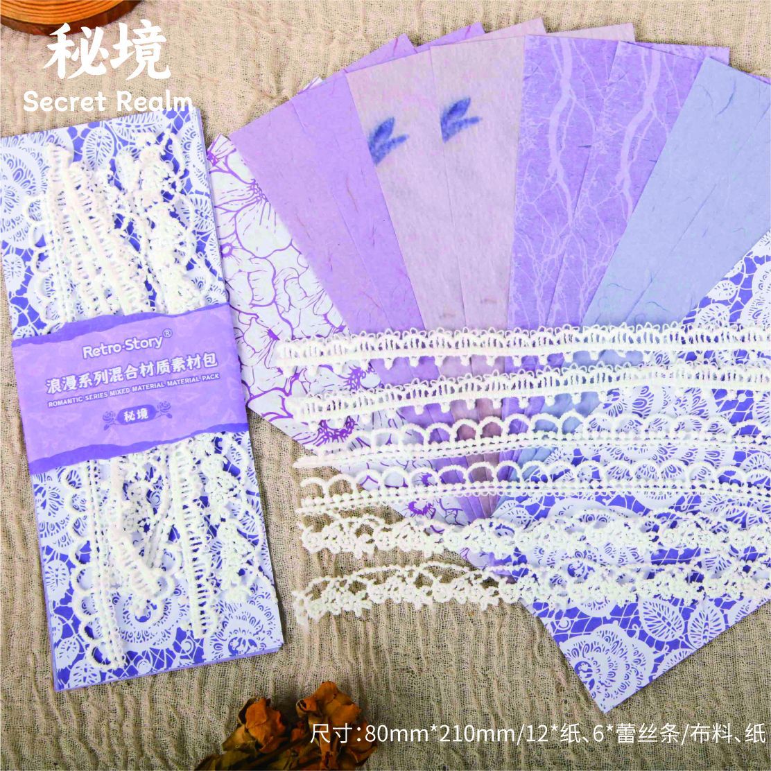 18 Pcs Creative Junk Journal Supplies Kit LMXL
