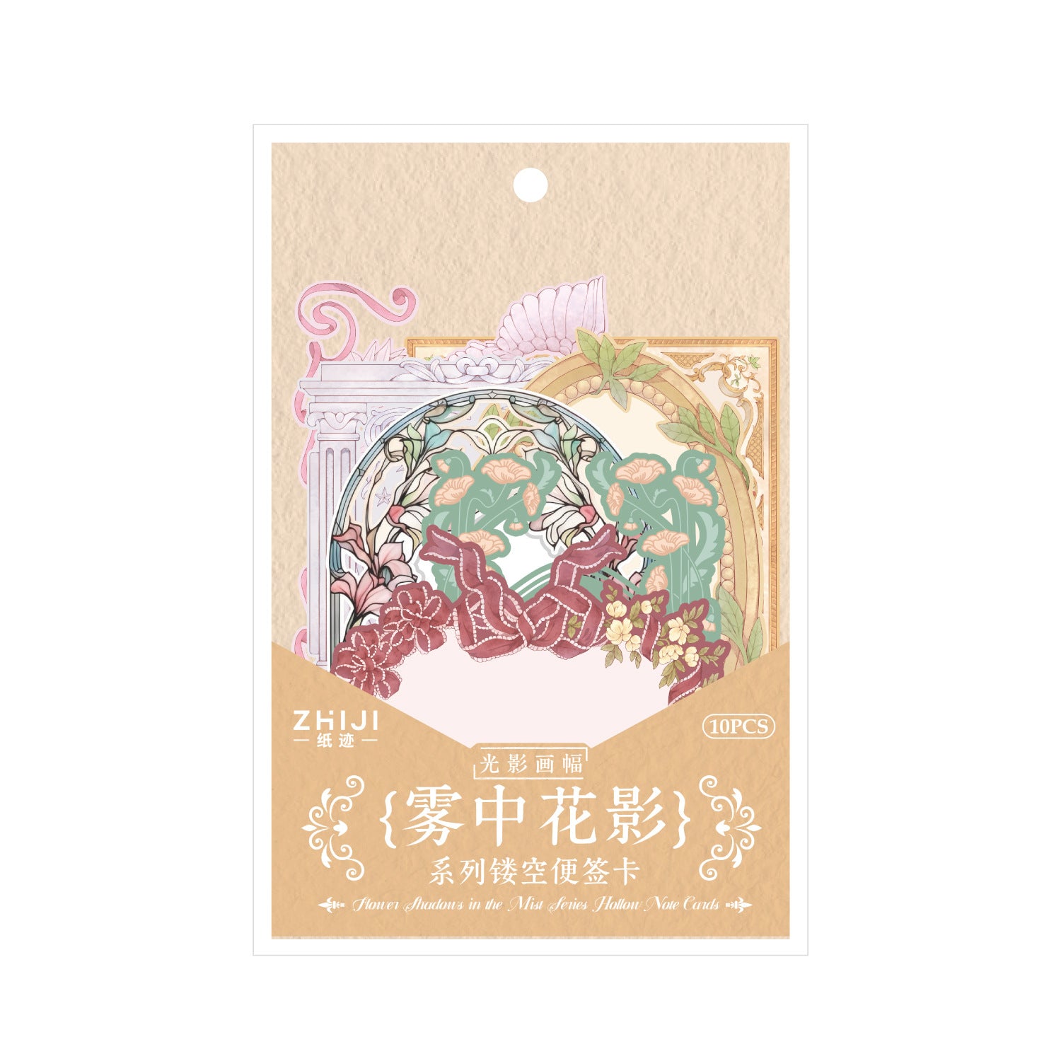 10 Pcs Lace Edge Notepad Paper WZHY