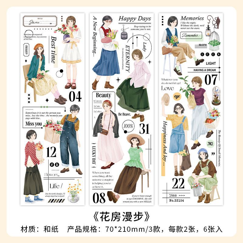 6 Sheets Girl Life Style Washi Stickers ORNX