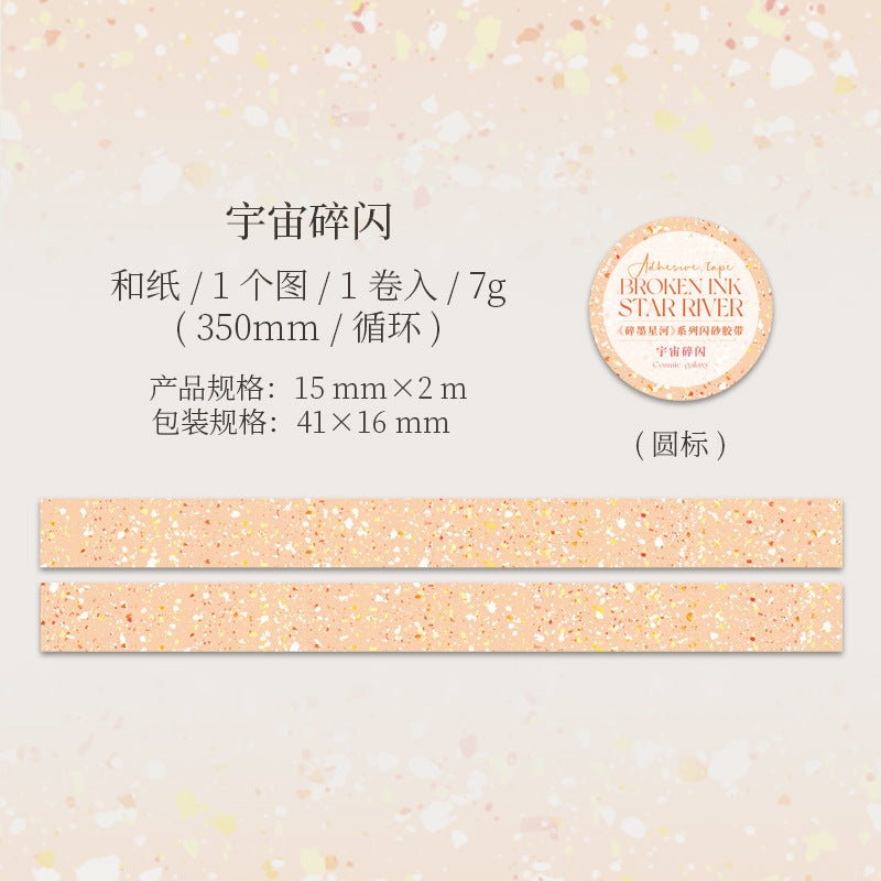 1 Roll Floral Washi Tape SMXH