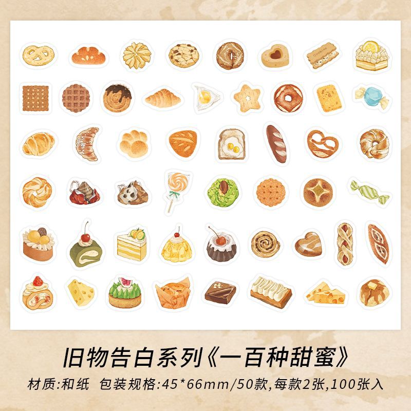 100 Pcs Vintage PET Stickers JWGB