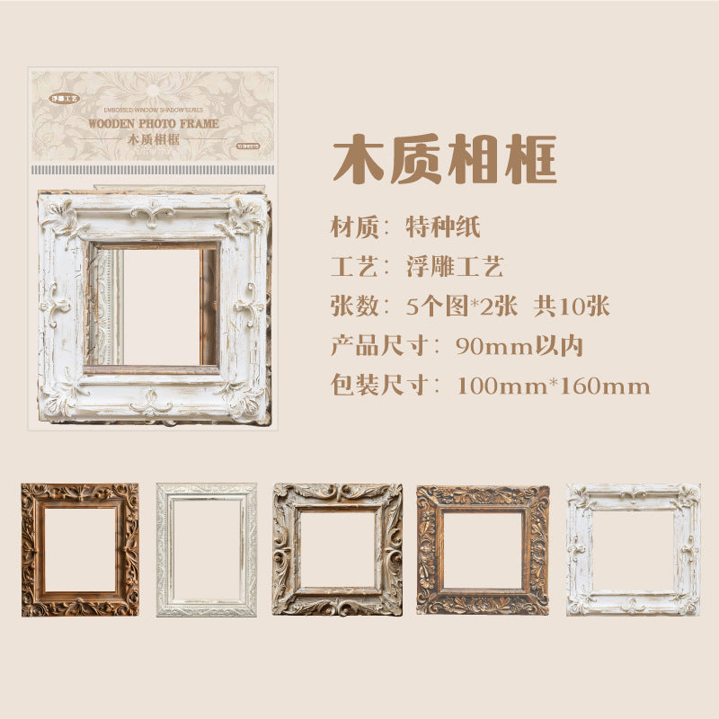 10 Pcs Photo Frame Scrapbook Paper FDCY