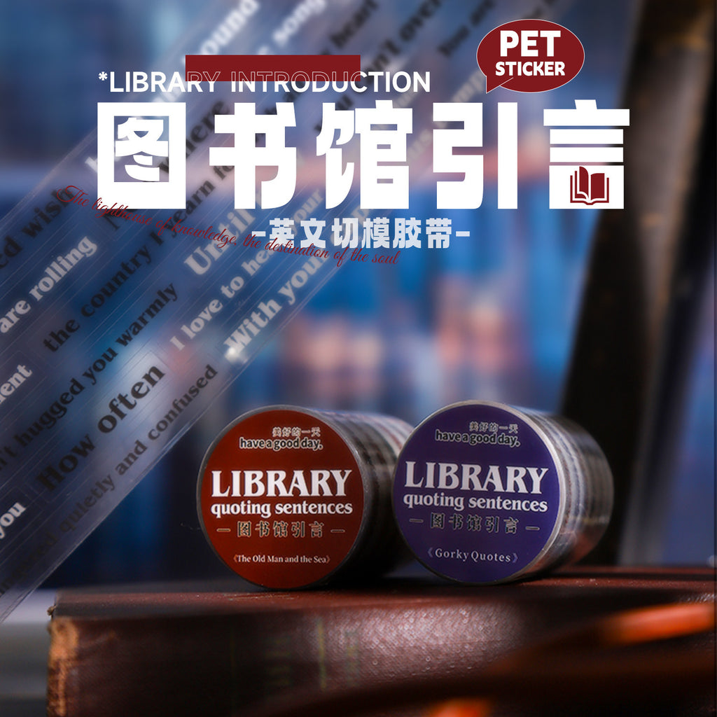 1 Roll Quote Sentence PET Tape