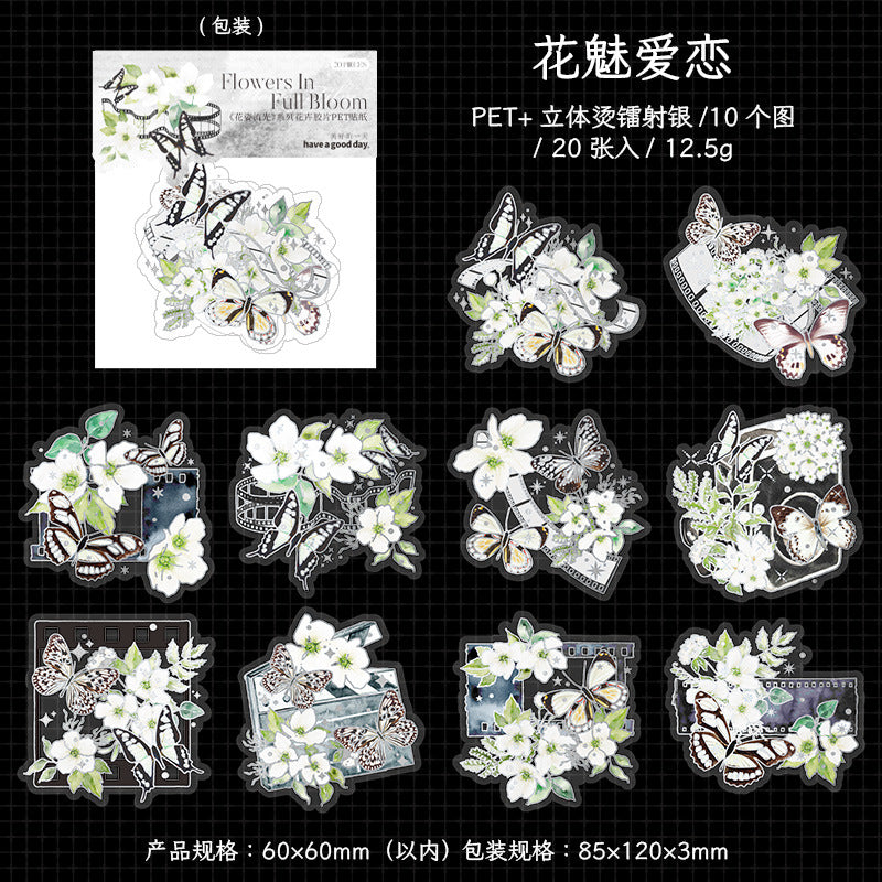 20 Pcs Flowers PET Stickers HZLG