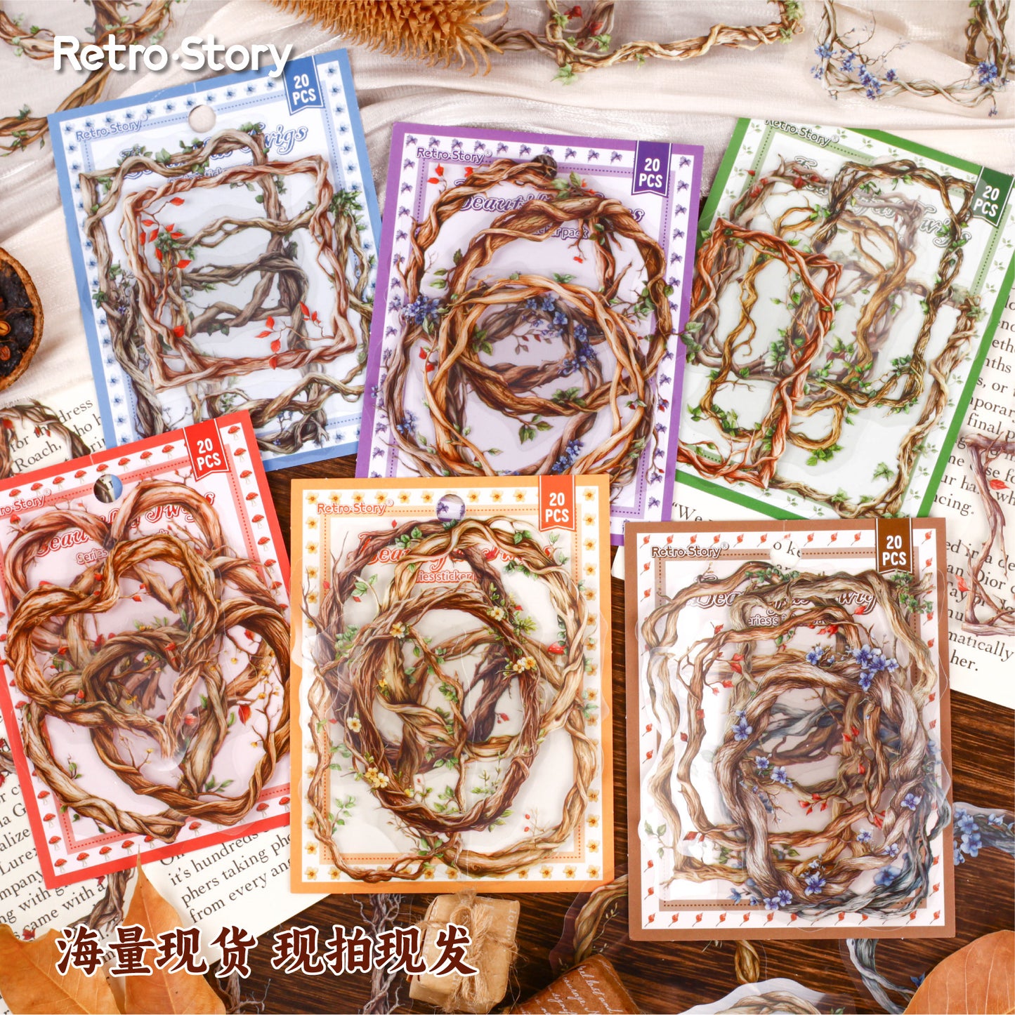 20 Pcs Tree Vine Frame Stickers ZYXL