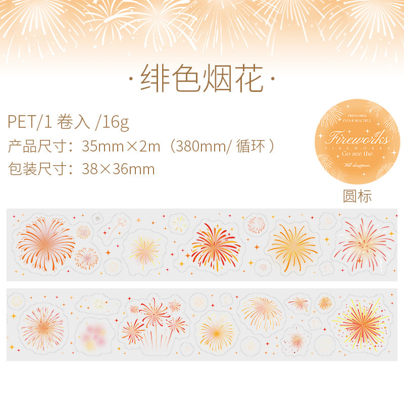 1 Roll Firework Die Cut PET Tape QKYH