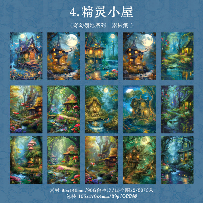 30 Pcs Fantasy Forest Junk Journal Paper QHLD