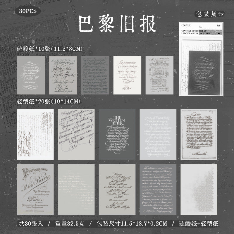 30 Pcs Vintage Scrapbook Paper FGXJ